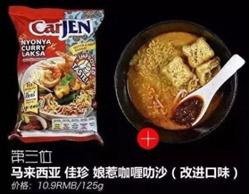 十大良心方便面排行榜(荞麦方便面是智商税吗)插图4