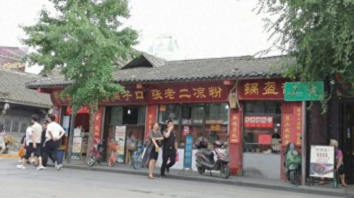 清溪连锁餐饮排名前十(清溪餐厅排行榜)插图14