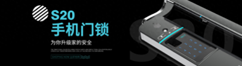 房地产十大锁具品牌排行榜(十大品牌锁具排行榜)插图1