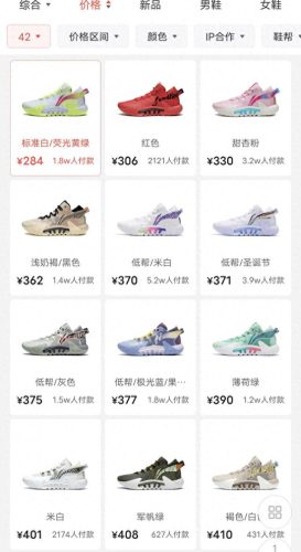 国产篮球鞋十大品牌排行榜(中国篮球鞋品牌十大排名)插图1
