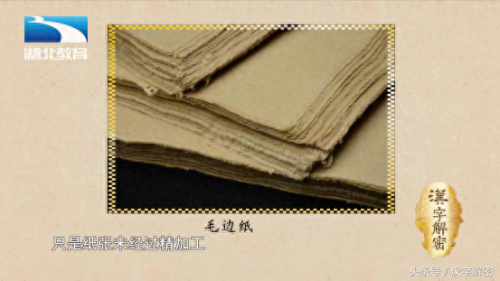 毛姓十大名人排行榜图片(浙江省毛姓富豪)插图9