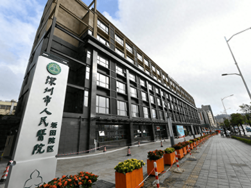 深圳十大好医院排行榜名单(深圳十大医院排名第一)插图5