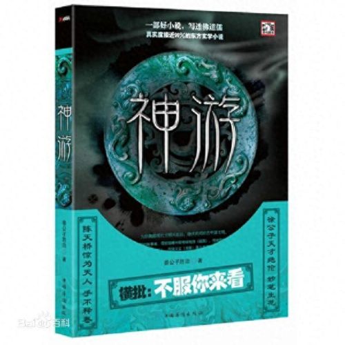 网文界十大渣女主排行榜(网文写作十大禁忌)插图9