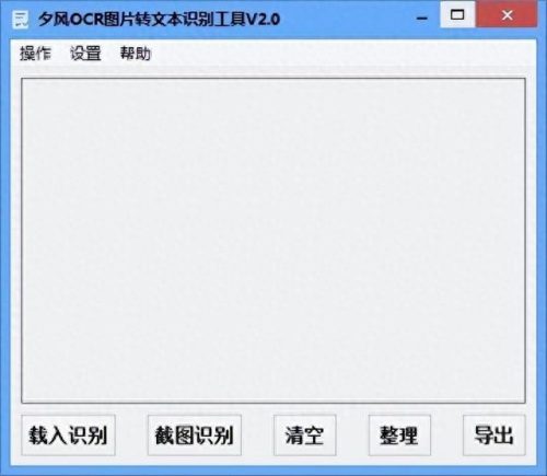 十大良心小软件排行榜图片(十大语音软件排行榜)插图1