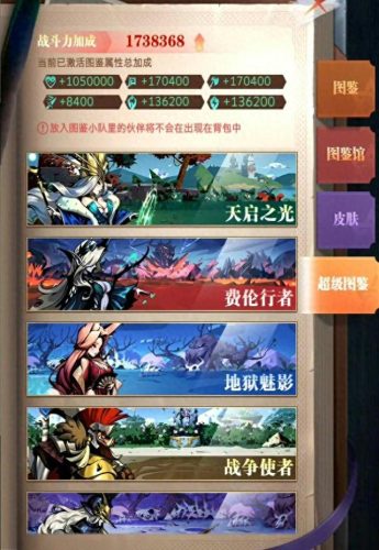 十大良心放置手游排行榜(十大平民耐玩手游)插图1