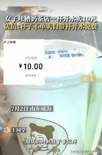 上海饮料销量排名前十(上海嘉德饮料批发)插图2