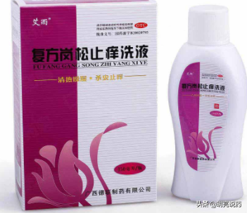 妇科止痒药膏十大排行榜(强力止痒杀菌药膏)插图4