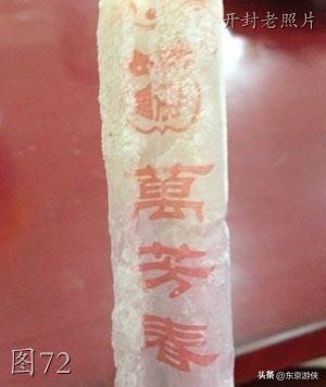 开封豪华餐厅排名前十(开封餐厅排名前十)插图49