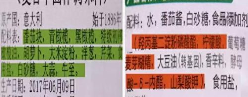 意面肉酱品牌十大排行榜(空刻和锋味意面哪个好吃)插图7