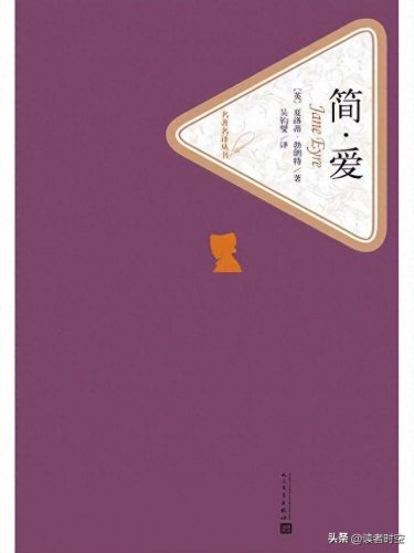 人生读的十大书籍排行榜(十大人生必读书籍)插图4