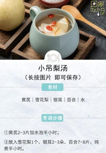 气候友好食物排名前十(对肝脏友好的食物)插图3