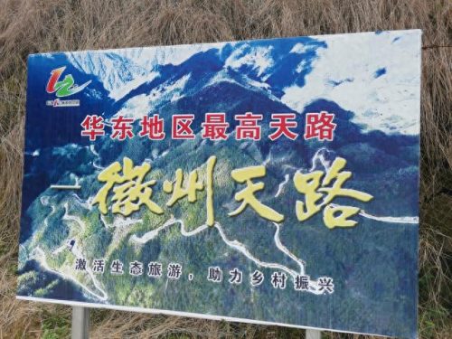安庆档次酒店排名前十(安庆市五星酒店排名)插图7