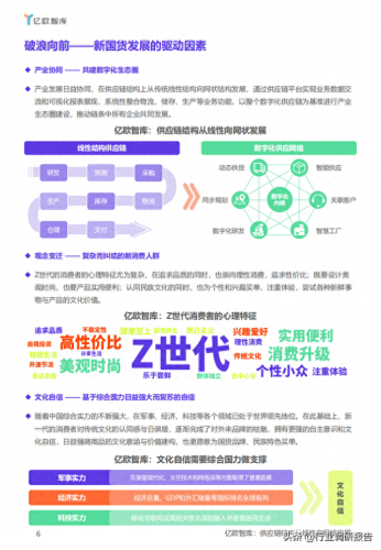 十大最隐藏国货品牌排行榜(上海国货护肤品老品牌大全)插图6