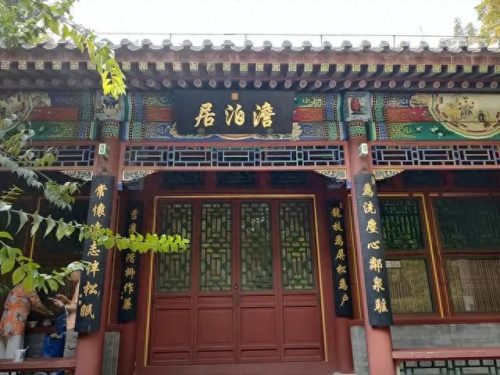 北京市十大免费景点排行榜(北京十六个免费冷门景点)插图8