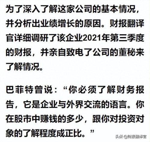 军用染料企业排名前十(申新染料现状)插图3