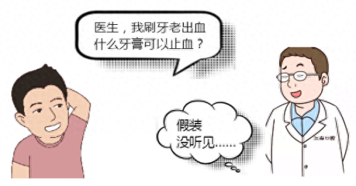 瑞士奢侈牙膏排名前十(意大利最好的牙膏排名)插图2
