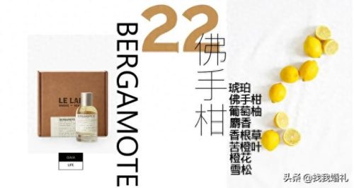 婚庆专用香水十大排行榜(口碑最好的香水第一名)插图9