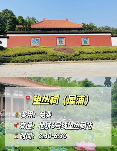 成都景区广场排名前十(成都风景排名前十)插图1