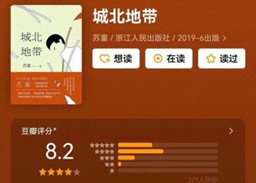 虐心十大小说排行榜推荐(十二本虐心小说排行榜)插图10