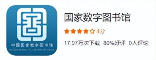 小说阅读软件十大排行榜(看经典武侠小说的app)插图23