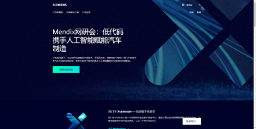 全国排名前十冰箱品牌(2017全国冰箱十大品牌排名)插图2