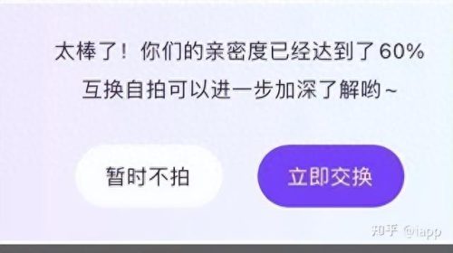 学生必备的十大软件排行榜(中小学生成绩查询软件)插图10