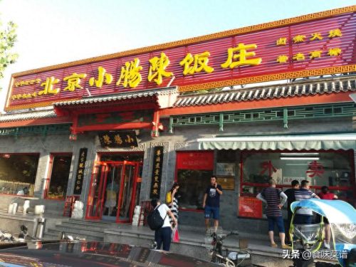 全国经典小店排名前十(全国人气最旺的小店)插图16