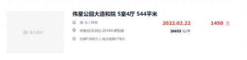 芜湖排名前十的豪宅(芜湖最好的酒店排名)插图12
