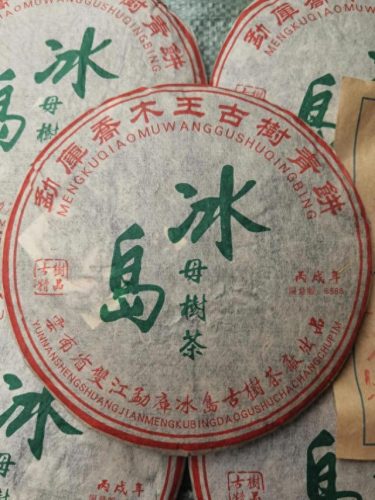最新十大普洱茶品牌排行榜(普洱茶最好品牌排行榜前十名)插图8