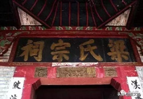 广西合浦十大姓氏排行榜(合浦十大首富是谁)插图3
