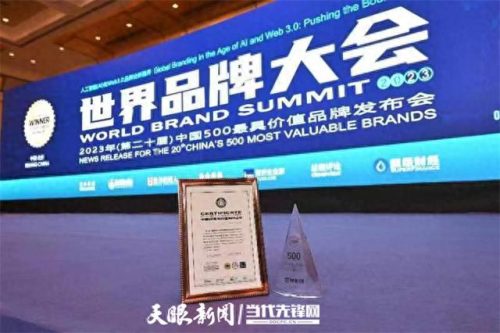 十大酱香酒品牌资产排行榜图片(男性十大滋补酒品牌排行榜)插图