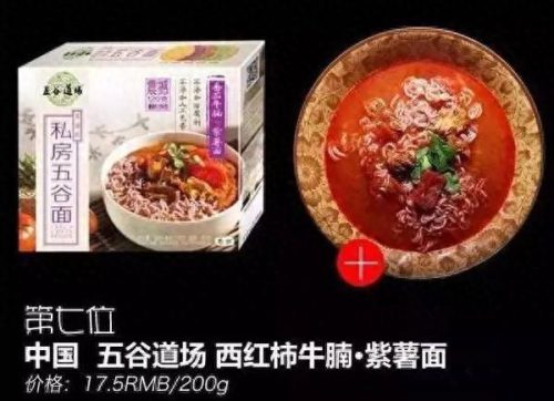 十大良心方便面排行榜(荞麦方便面是智商税吗)插图8
