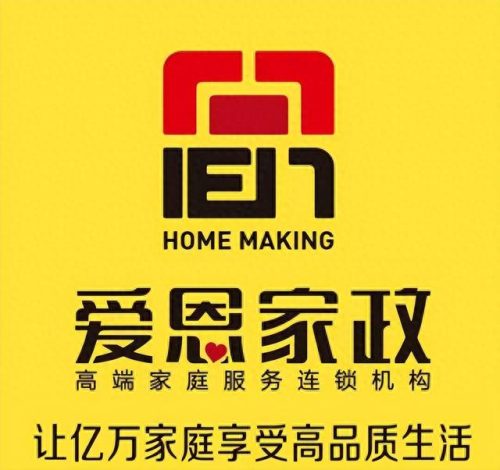 月嫂护理加盟十大品牌排行榜(月嫂连锁十大品牌)插图4