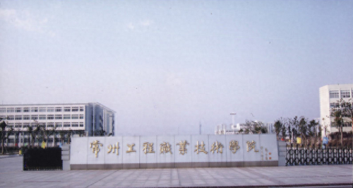 江苏专业职校排名前十(江苏好的职业学校排名)插图2