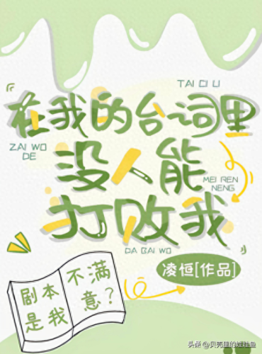 十大阴阳怪气的小说排行榜(十部顶级志怪小说)插图