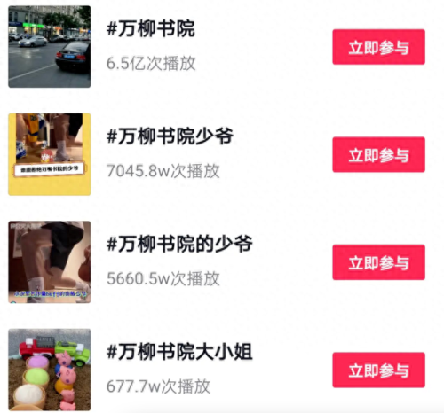 拍卖房全国排名前十(大陈甘山村拍卖房)插图9