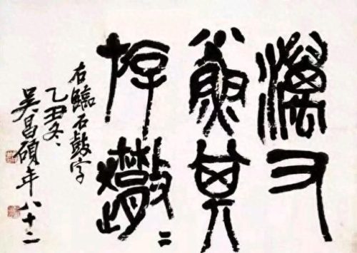 经典十大书法家排行榜(湖北十大书法家排名洪序光)插图2
