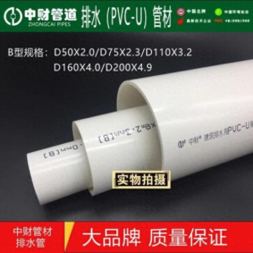 pvc波纹管十大品牌排行榜(波纹管品牌前十名)插图10