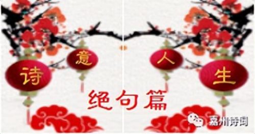 胡荣华十大经典诗词排行榜(胡荣华经典名局500例)插图3