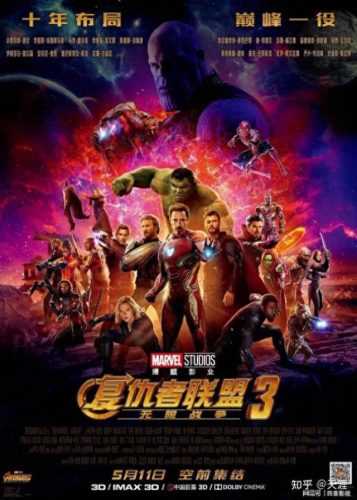 世界最火的十大电影排行榜(世界十大电影排名)插图6