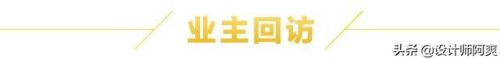 邵东装修设计十大排行榜(邵东最好装修公司)插图5