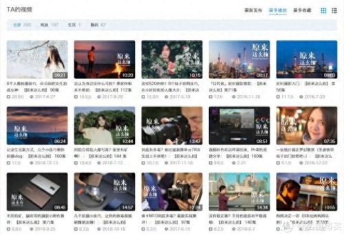 头条十大搞笑解说家排行榜(头条十大解说)插图10