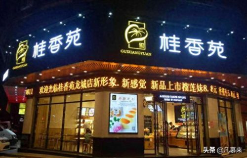 肇庆外卖美食排名前十(肇庆必吃外卖推荐)插图8