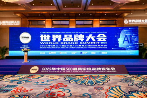 中国十大老人鞋品牌排行榜(什么牌子的老人鞋比较好)插图1