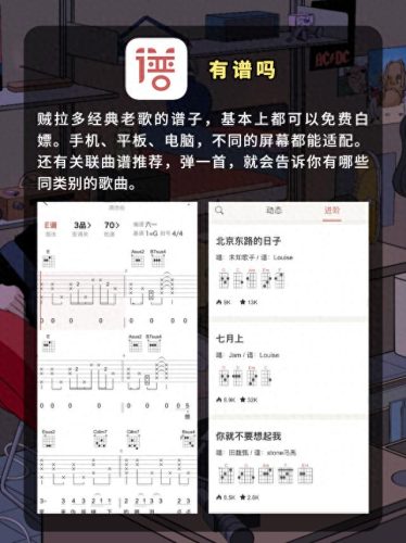 十大音乐播放器音质排行榜(mp3音乐播放器十大排名)插图7