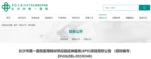 打包投标厂家排名前十(全国投标的公司排行榜)插图1