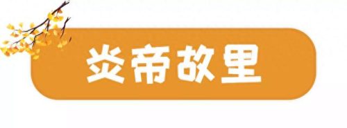 随州地区景点排名前十(随州烧烤十大排名)插图11