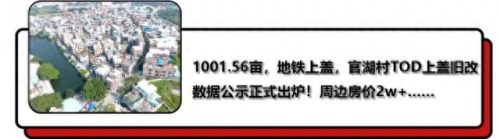 增城税收大户排名前十(广东省税收大户)插图7