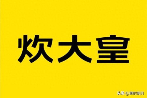 金华排名前十的企业(金华十大民营企业排名)插图9