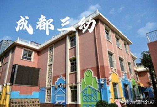 成都公立十大幼儿园排行榜(成都最好的幼儿园排名)插图1